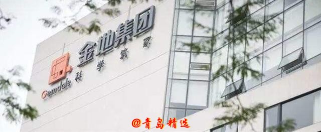 金地集團“陷”維權(quán)風(fēng)波，何時才能重回“前十”