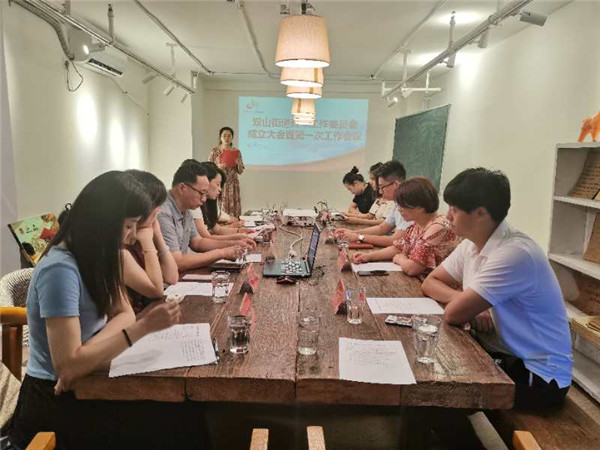 青島市北區(qū)雙山街道青工委成立大會暨青年之家授牌儀式成功舉行