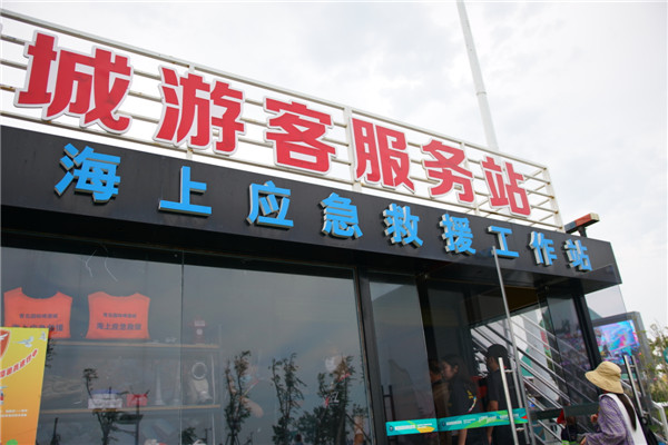 乘風破浪！海上應急救援隊守護金沙灘啤酒城海岸線