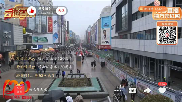 青島市北區(qū)臺(tái)東街道做實(shí)“三個(gè)聚焦”黨建引領(lǐng)臺(tái)東商圈城市治理新升級(jí)