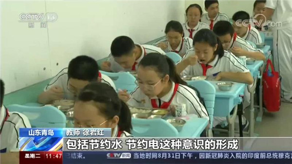 浪費(fèi)為恥，節(jié)約為榮丨央視點(diǎn)贊市北開(kāi)學(xué)第一課，節(jié)糧在心間