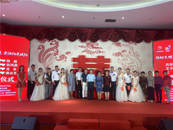 倡樹文明新風 愛灑陽光城陽 城陽區(qū)新時代結婚禮堂舉辦新式集體婚禮  