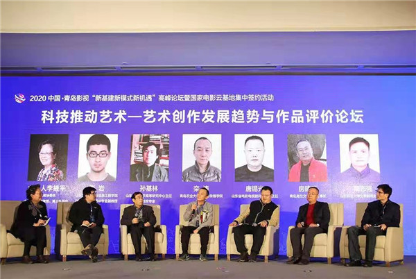 國家電影云基地企業(yè)簽約落戶即墨