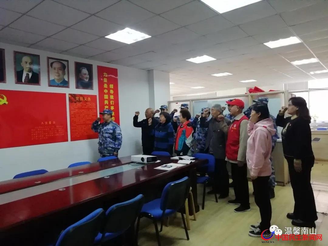 建黨百年倒計時100天，南山社區(qū)與共建單位開展重溫入黨誓詞主題活動