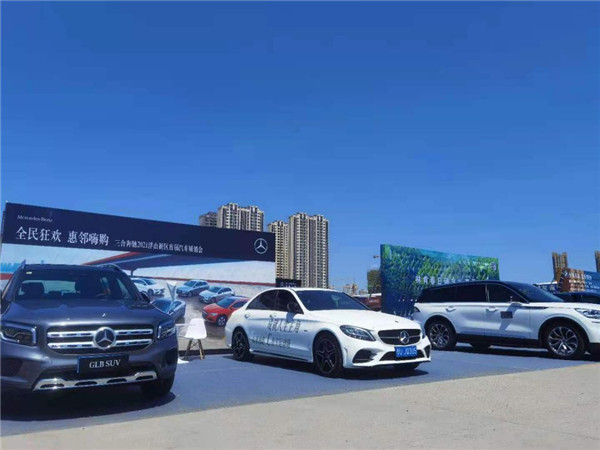 搭平臺、聚合力 青島市北區(qū)舉辦“全民狂歡、惠鄰嗨購”車展