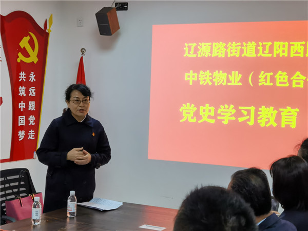 青島市北區(qū)街道扎實開展黨史學習教育，從黨史中汲取奮進力量