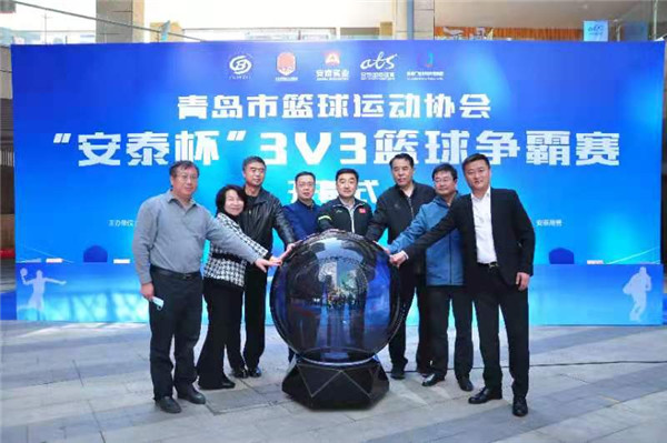 “安泰杯”3V3籃球爭(zhēng)霸賽引爆島城！青島中央商務(wù)區(qū)打造市級(jí)標(biāo)桿體育賽事IP