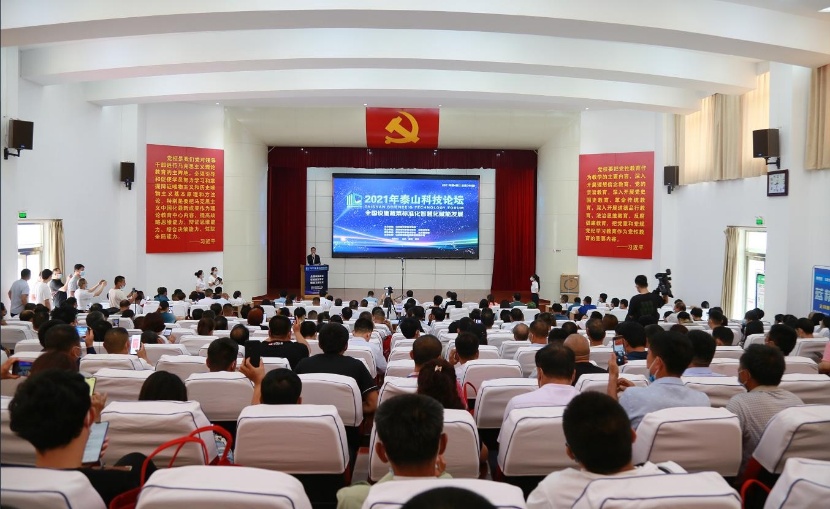 壽光舉行全國設(shè)施蔬菜標(biāo)準(zhǔn)化智慧化賦能發(fā)展論壇