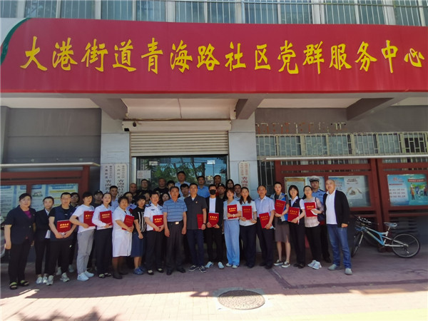 大港街道召開網(wǎng)格治理合伙人區(qū)域化黨建聯(lián)席會議暨“黨史學(xué)習(xí)”知識競賽大會