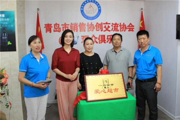 打開一扇窗讓陽(yáng)光照進(jìn)來——全國(guó)首家“特殊”愛心超市