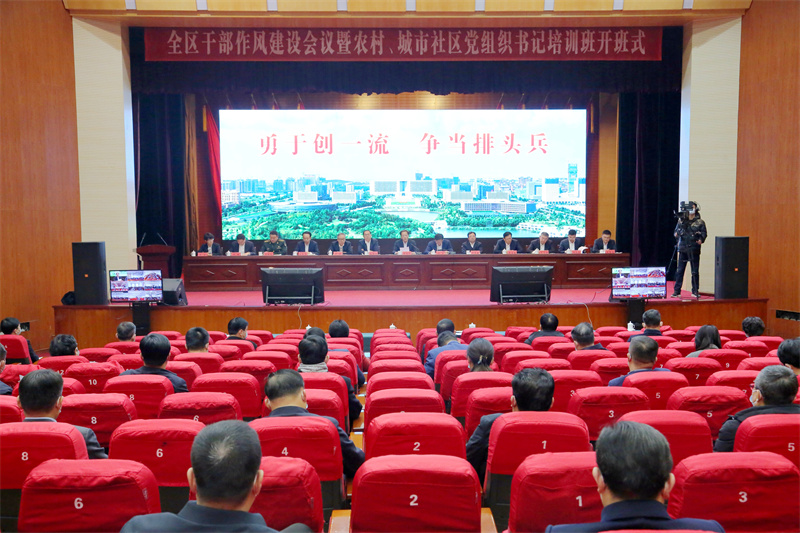 新年新攻勢(shì) 即墨“第一課”發(fā)出“馬上就辦、真抓實(shí)干”動(dòng)員令