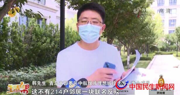 青島：一場(chǎng)暴雨 高端小區(qū)200多戶(hù)漏水