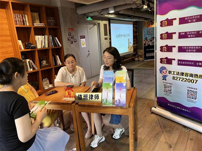 市北區(qū)總工會帶你一起免費“薅”羊毛