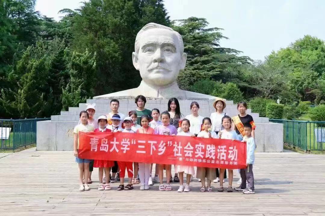 青島大學(xué)數(shù)學(xué)與統(tǒng)計(jì)學(xué)院“數(shù)”與你的快樂(lè)社會(huì)實(shí)踐活動(dòng)圓滿完成