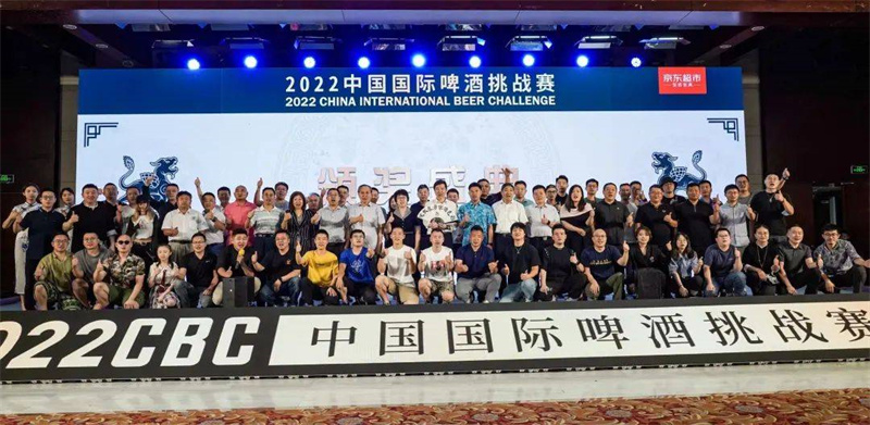 再創(chuàng)亞洲專業(yè)啤酒賽事規(guī)模新高 2022中國國際啤酒挑戰(zhàn)賽完美收官